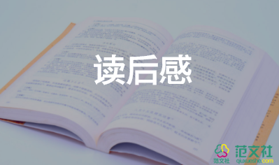 2022中學生自我介紹熱門優(yōu)秀模板8篇