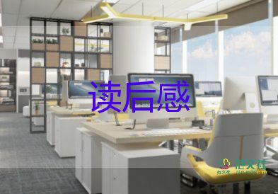 陽關(guān)雪》讀后感5篇
