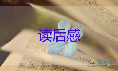 使徒行者電影觀后感6篇