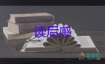 電影《泰坦尼克號》觀后感優(yōu)秀范文4篇
