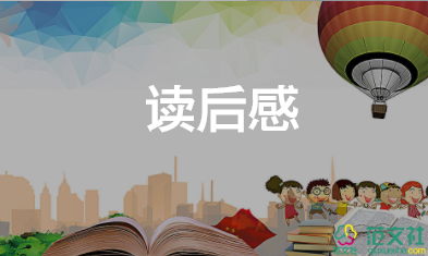 奇跡的父親讀后感8篇