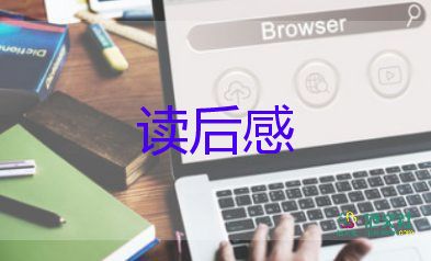 小王子讀后感450字5篇