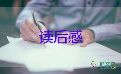 《感動中國十大人物》觀后感優(yōu)秀范文3篇