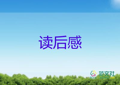《艾青詩選》讀后感7篇