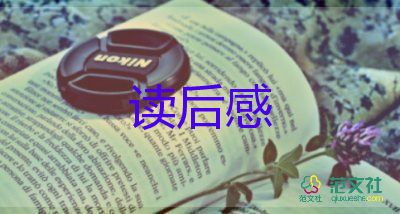 新時代好少年觀后感最新8篇