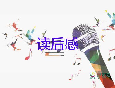 2022邊城讀后感熱門優(yōu)秀模板五篇