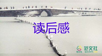 電影《烈火英雄》觀后感初中生范文參考3篇