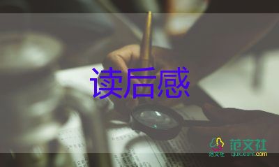 游泰山觀后感6篇
