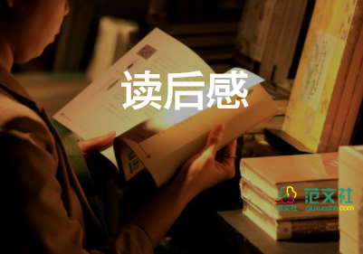 彩虹蛋的讀后感7篇