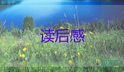 初中生電影觀后感參考5篇