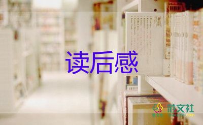 《教育》讀后感優(yōu)質(zhì)5篇