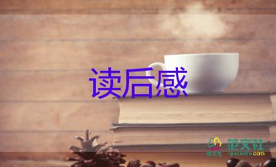 熱門關于2021開學第一課觀后感范文6篇
