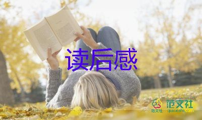 艾青詩選風(fēng)的歌讀后感最新7篇