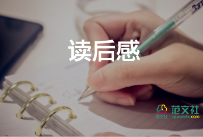 《長(zhǎng)津湖之水門橋》觀后感學(xué)生參考范文3篇