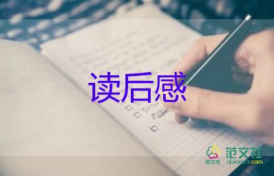 湯姆的小屋讀后感優(yōu)秀8篇