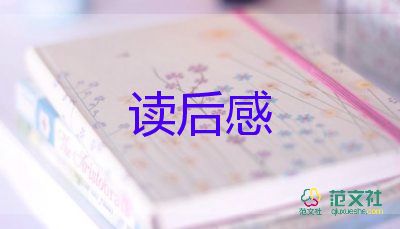 關(guān)于《美的歷程》讀后感通用范文5篇
