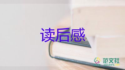 第八屆道德模范頒獎儀式觀后感8篇