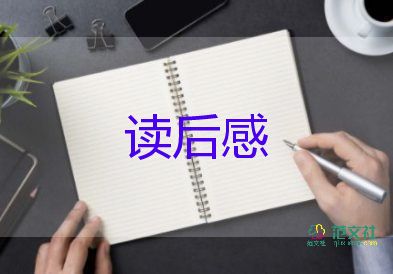 關(guān)于電影銀河補(bǔ)習(xí)班最新觀后感4篇