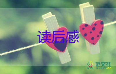 游泰山觀后感參考7篇