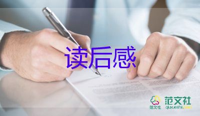 關于地雷戰(zhàn)觀后感怎么寫范文多篇匯編