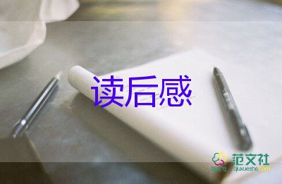 區(qū)角活動(dòng)講座觀后感7篇