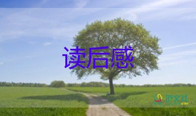電影《美麗人生》觀(guān)后感精選范文3篇