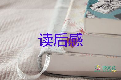 有關電影《我和我的父輩》的觀后感通用范文3篇