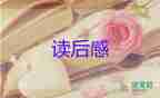 初中生電影觀后感7篇