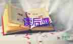 昆蟲(chóng)記讀后感700字6篇