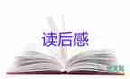 生命重于泰山專(zhuān)題片觀(guān)后感優(yōu)質(zhì)8篇