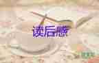 通用關(guān)于2022長(zhǎng)津湖之水門橋觀后感范文4篇