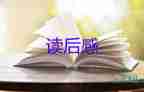 精選關(guān)于2022動(dòng)畫(huà)電影《我們的冬奧》觀后感范文3篇