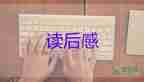 為了和平紀(jì)錄片觀后感推薦5篇