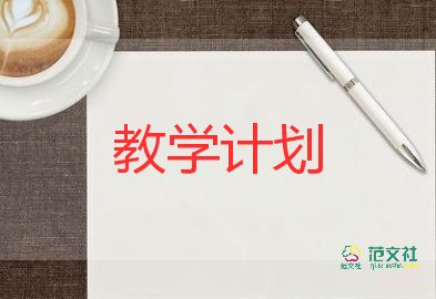 幼兒園大班美術(shù)教學(xué)反思6篇