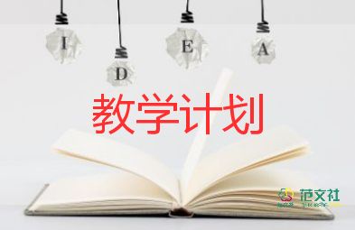 鐘音樂(lè)教學(xué)反思優(yōu)質(zhì)8篇