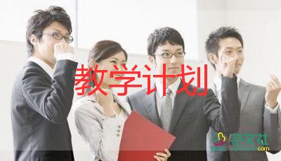 九上政治教學反思8篇