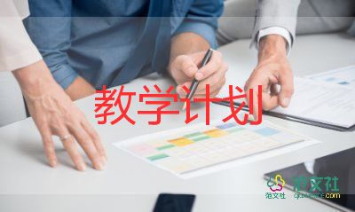 論語教學(xué)反思教學(xué)反思8篇