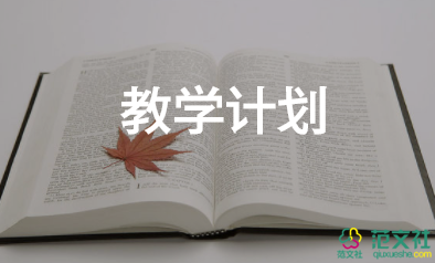 小學(xué)音樂《春》教學(xué)反思精選6篇