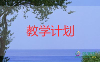 四上億以?xún)?nèi)數(shù)的認(rèn)識(shí)教學(xué)反思7篇