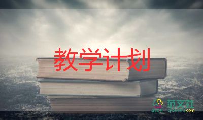 四邊形教學(xué)反思反思7篇