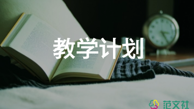 說(shuō)課教學(xué)設(shè)計(jì)與反思7篇