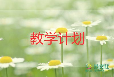 6年級英語教學(xué)反思8篇