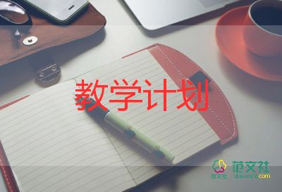 人教版二年級(jí)下冊(cè)語文教學(xué)工作計(jì)劃5篇