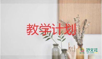 大班語言門的教學反思5篇