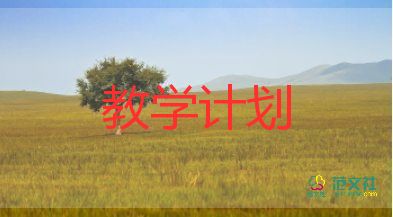 英語教師教學反思最新5篇