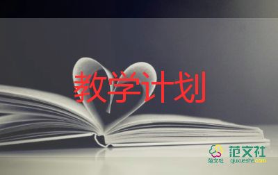 小班傘教學(xué)反思精選7篇