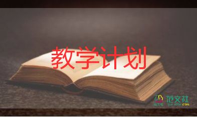 幼兒園小班線上教學總結5篇