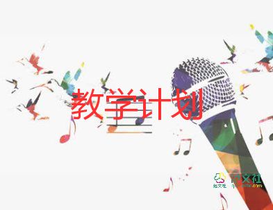 小松樹(shù)教學(xué)反思5篇
