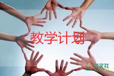 三四的乘法口訣教學(xué)反思8篇