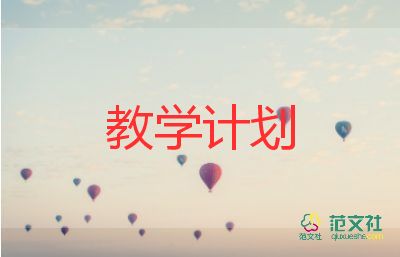 大班語言《家》教學(xué)反思5篇